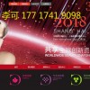 2018第23届中国美容博览会（上海CBE）