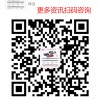 2018第48届广州国际美博会