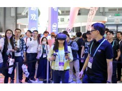 2018香港电子展-2018香港春季电子展-湾仔地铁站 2018香港电子展-2018香港春季电子展-湾仔地铁站
