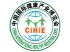 2018年北京智慧医疗展暨北京可穿戴设备博览会 2018年北京智慧医疗展暨北京可穿戴设备博览会
