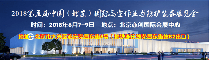 1北京亦创国际会展中心ys