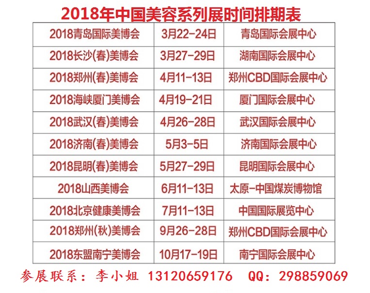 点击打开原图 dfgf