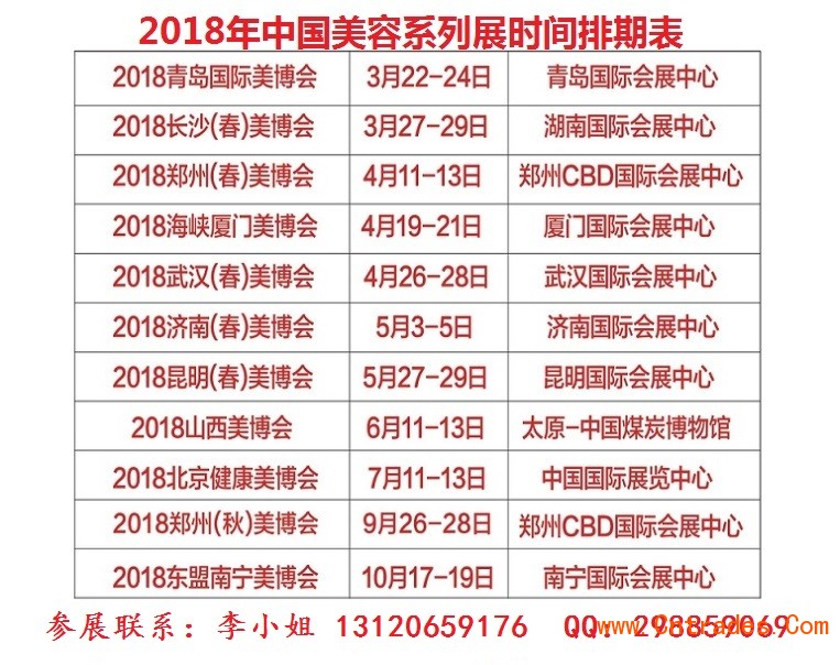 点击打开原图