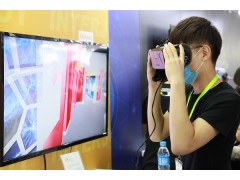 2018北京国际VR展览会 2018北京国际VR展览会