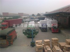 北京市到景德镇市物流公司欢迎您 北京市到景德镇市物流公司欢迎您