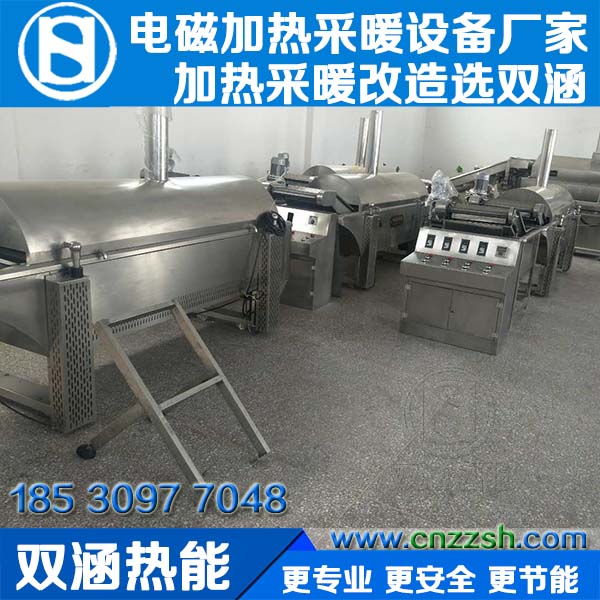 电磁加热_工业电磁加热采暖设备_双涵热能_www.cnzzsh.com_023