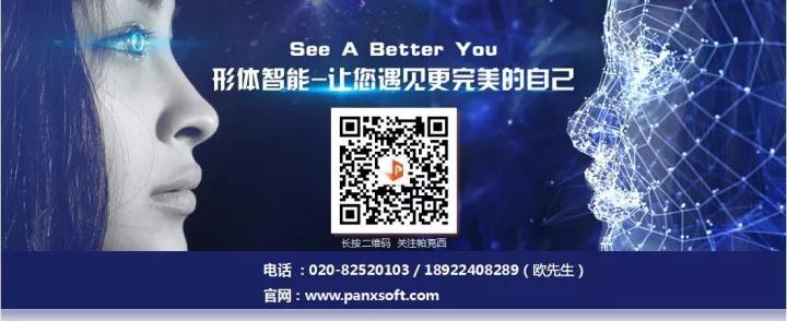 11联系方式