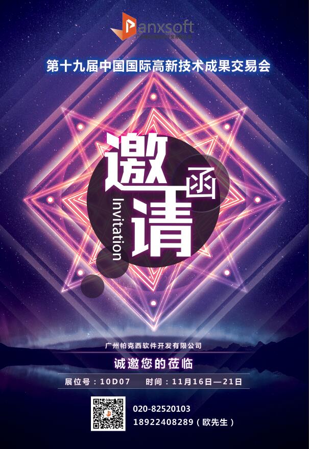 QQ截图20171109152237