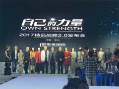 新美业,心体验 | 缔彤——区别于传统减肥的法式体雕专家 新美业,心体验 | 缔彤——区别于传统减肥的法式体雕专家