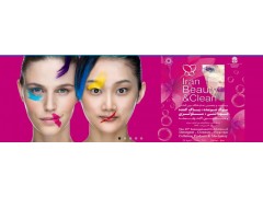 《2018年伊朗美容展,伊朗清洁展》 《2018年伊朗美容展,伊朗清洁展》