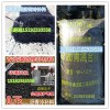 山西忻州沥青冷补料在冬季修补道路依旧放心用