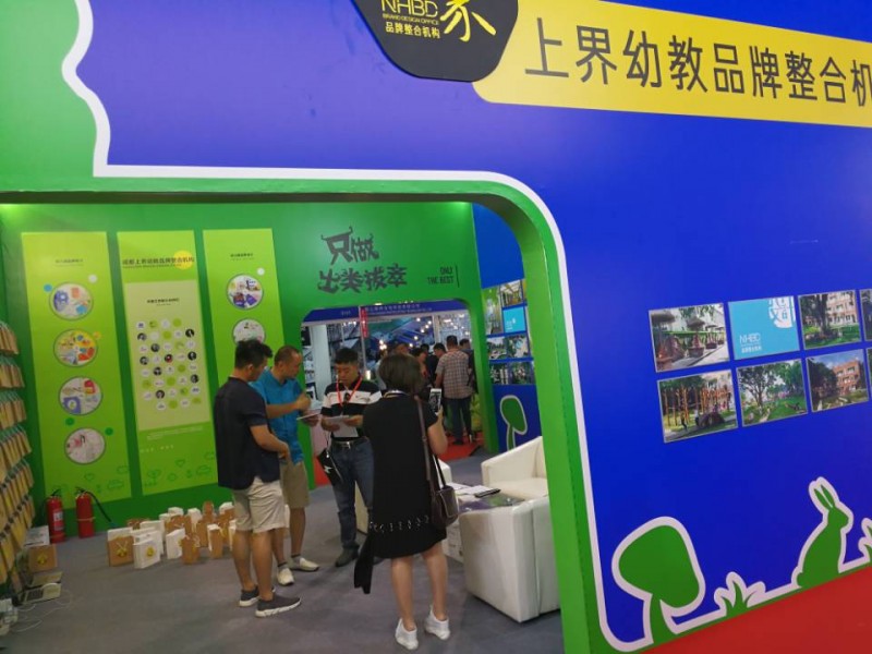 QQ图片20170609141316