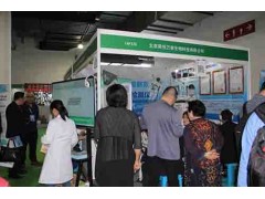 2018年北京中医艾灸产业博览会 2018年北京中医艾灸产业博览会