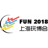 2018上海国际游乐设备展览会（玩博会）
