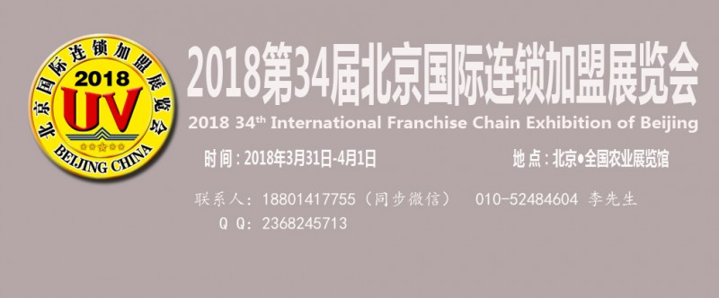 第34届北京标题网易博客-1