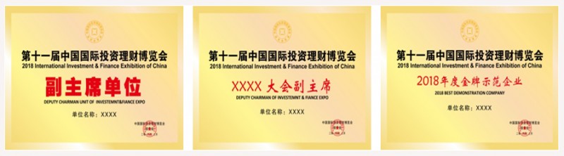 奖项2 未标题-1