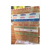 临沂透明胶带厂 封箱胶带 高粘封箱带