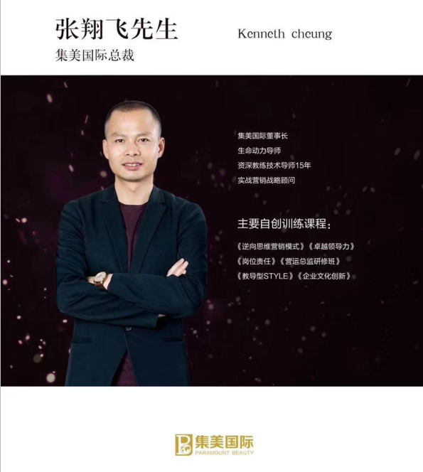 张总2