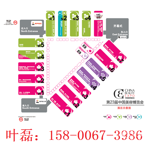 美博会7