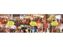2018广州幼教年会暨园长大会 2018广州幼教年会暨园长大会