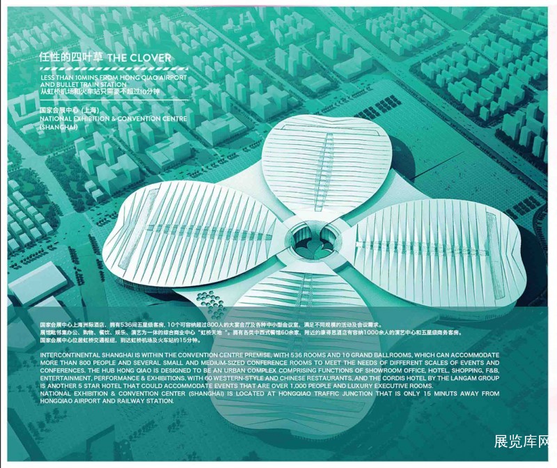 虹桥图片4