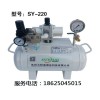 加工中心补刀专用空气增压泵SY-219