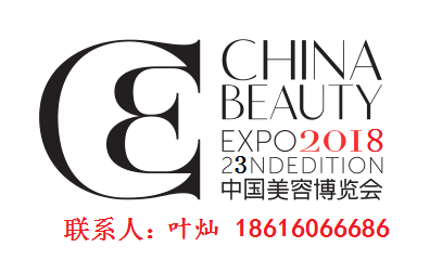 2018chinabt.png