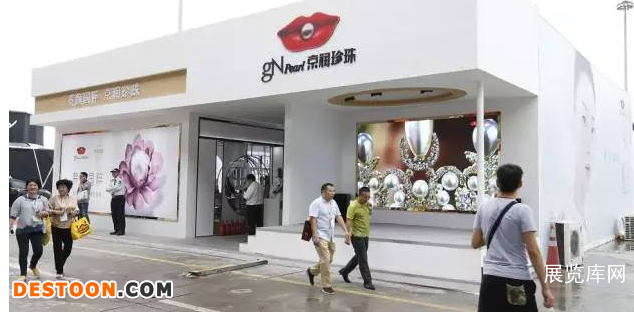 京润珍珠