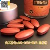 牡蛎杞草片剂加工OEM/ODM工厂