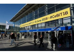 德国cebit-2018德国CeBIT报名参展 德国cebit-2018德国CeBIT报名参展