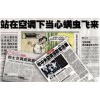 疏通厕所下水道多少钱？有没有专业的产品做服务？