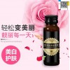 低聚肽黑莓饮品加工|黑莓原液委托生产