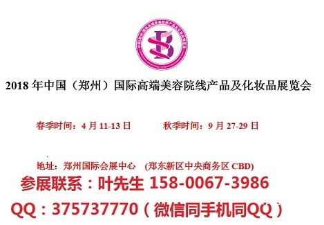 郑州