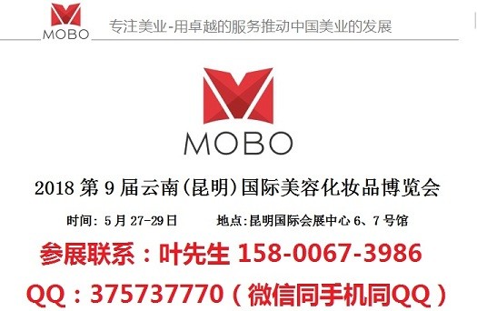 昆明