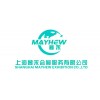2018年巴西圣保罗国际纺织及面辅料展览会（中国总代）