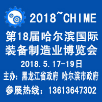 200-200制博会