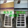 家电清洗招商都有那些流程？如何避免被假品牌套路？