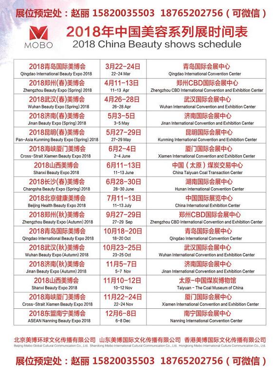 2018年12月18日