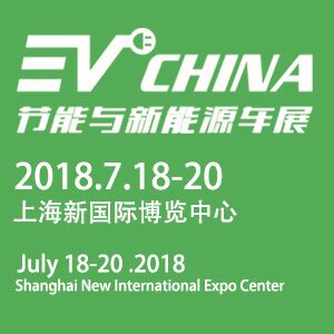 新能源EV