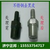 氧化皮清除液，钢铁除锈剂厂家直销。