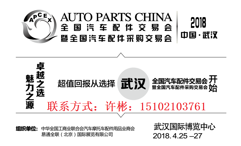 武汉图