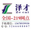 代理中山社保挂靠，中山社保代缴，中山社保代理，代买中山社保