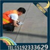 河南南阳液体路面灌缝胶修一次用十年