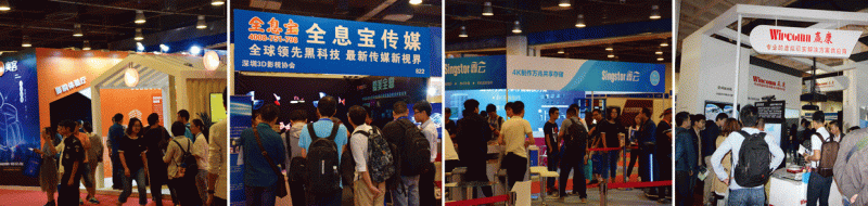 21-8-影视展邀请函图片副本