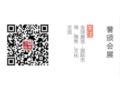 2018年第四十三届菲律宾电力能源展览会 2018年第四十三届菲律宾电力能源展览会