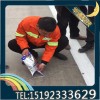 河南开封解决路面裂缝难题用润通路面灌缝胶
