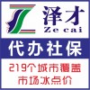 怀孕了广州生育保险代理丨在老家广州生育险报销丨广州生育险代缴