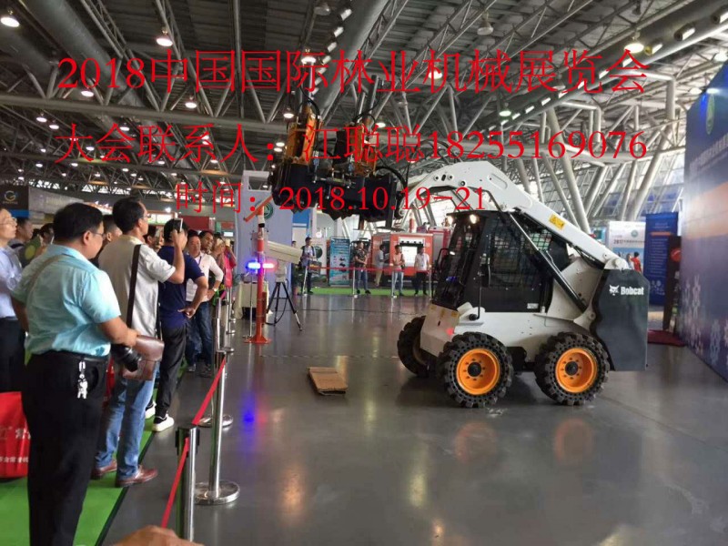 2018林机展宣传图3