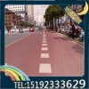 杭州彩色路面喷涂剂路面上的一次重大改革