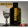 玉米低聚肽饮品（解酒）ODM上海专业贴牌加工